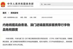 开云在线游戏官网截图1